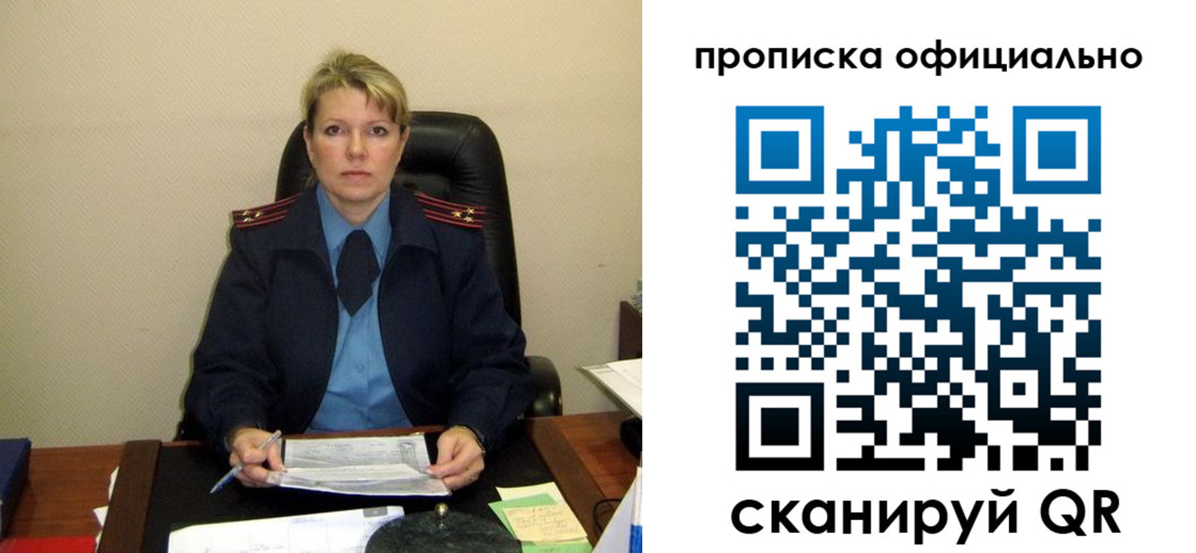 форма 3 в Нововоронеже